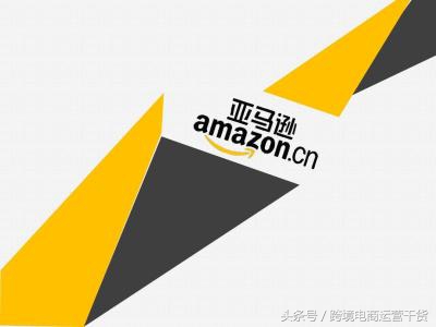 亚马逊seo全套教程排名前十,亚马逊开店seo优化四大技巧