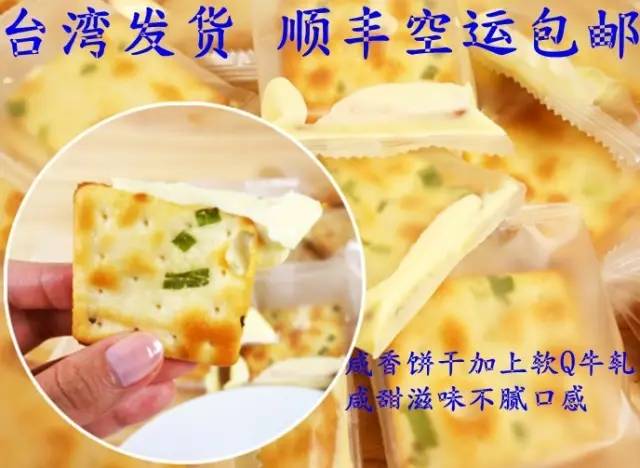 地方特色美食推荐网红,各大网红美食