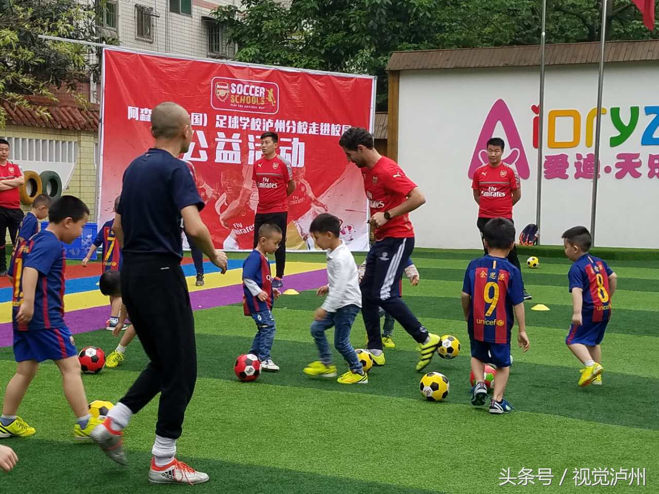 阿森纳中国行活动视频,阿森纳中国学校