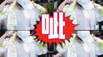 花少娜扎狂喷防晒,花少3娜扎图片大全