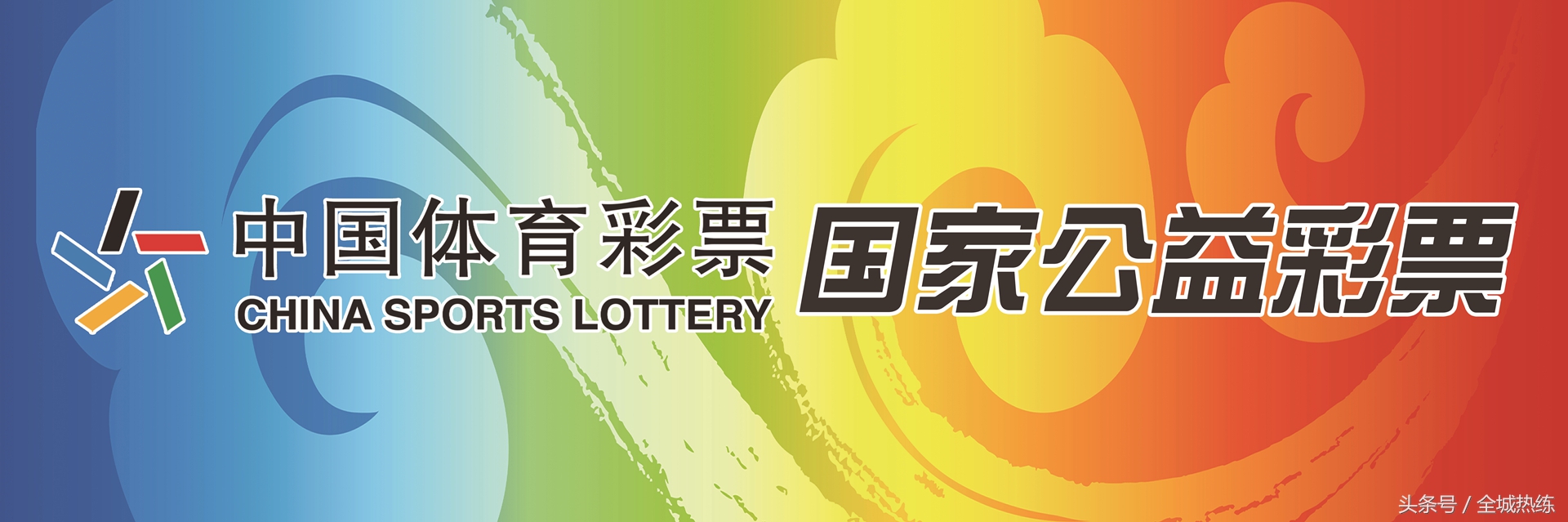 送体育器材,送体育装备