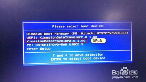 华硕u盘重装win10系统步骤图解,系统重装u盘启动快捷键怎么设置