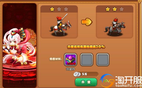 倍儿爽三国现在还有的玩不,倍儿爽三国怎么升级快