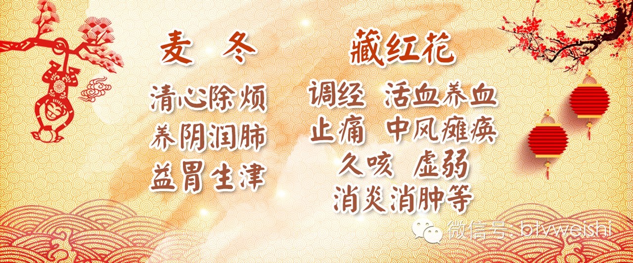 养生堂今日播出《金猴献瑞送健康——方青卓的甜蜜烦恼》