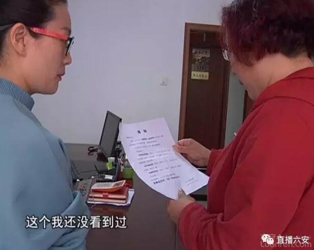 街道社区公然在小区推销不明*款贷**？社区负责人说了，这个锅我们不背！