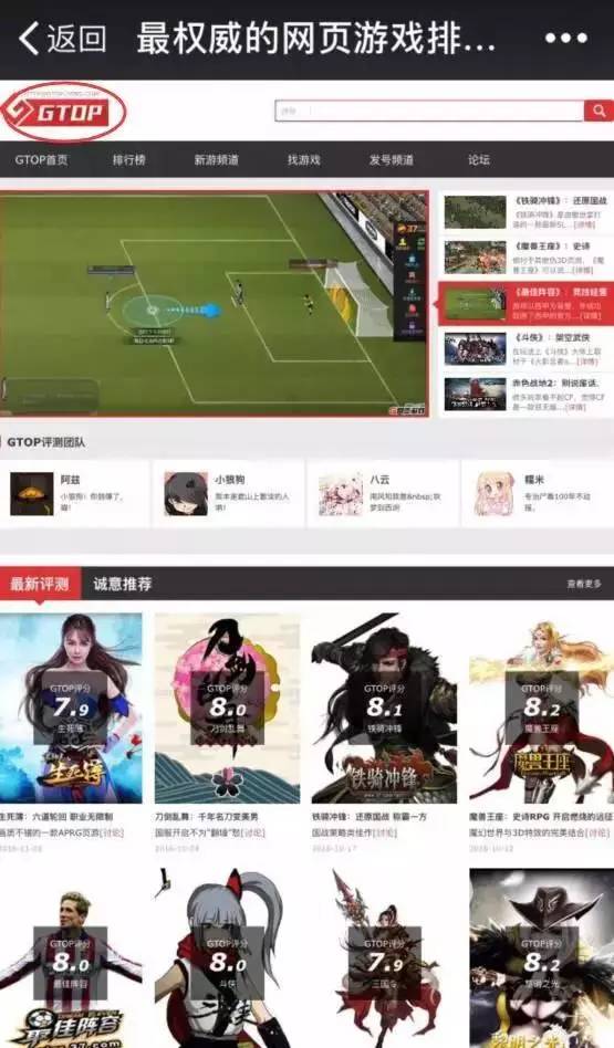 游戏推荐3d战斗,回合类的页游游戏推荐手游