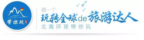 北海旅游搭上“一带一路”快车，“海陆空”三面开花——越南旅游