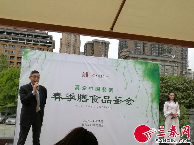 真爱再跨界推出“长安春色”茶