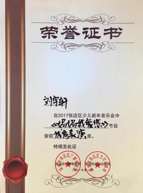 星码头口才学院,百分百少儿口才学校