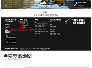 新西兰全景巴士,那些自驾游来不及知道的事儿(北岛+南岛超多公共交通实用信息各类购票详细教程InterCity)