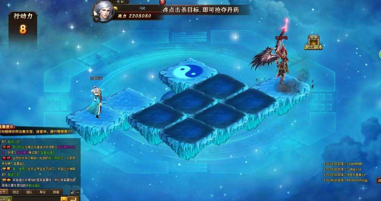 游戏推荐3d战斗,回合类的页游游戏推荐手游