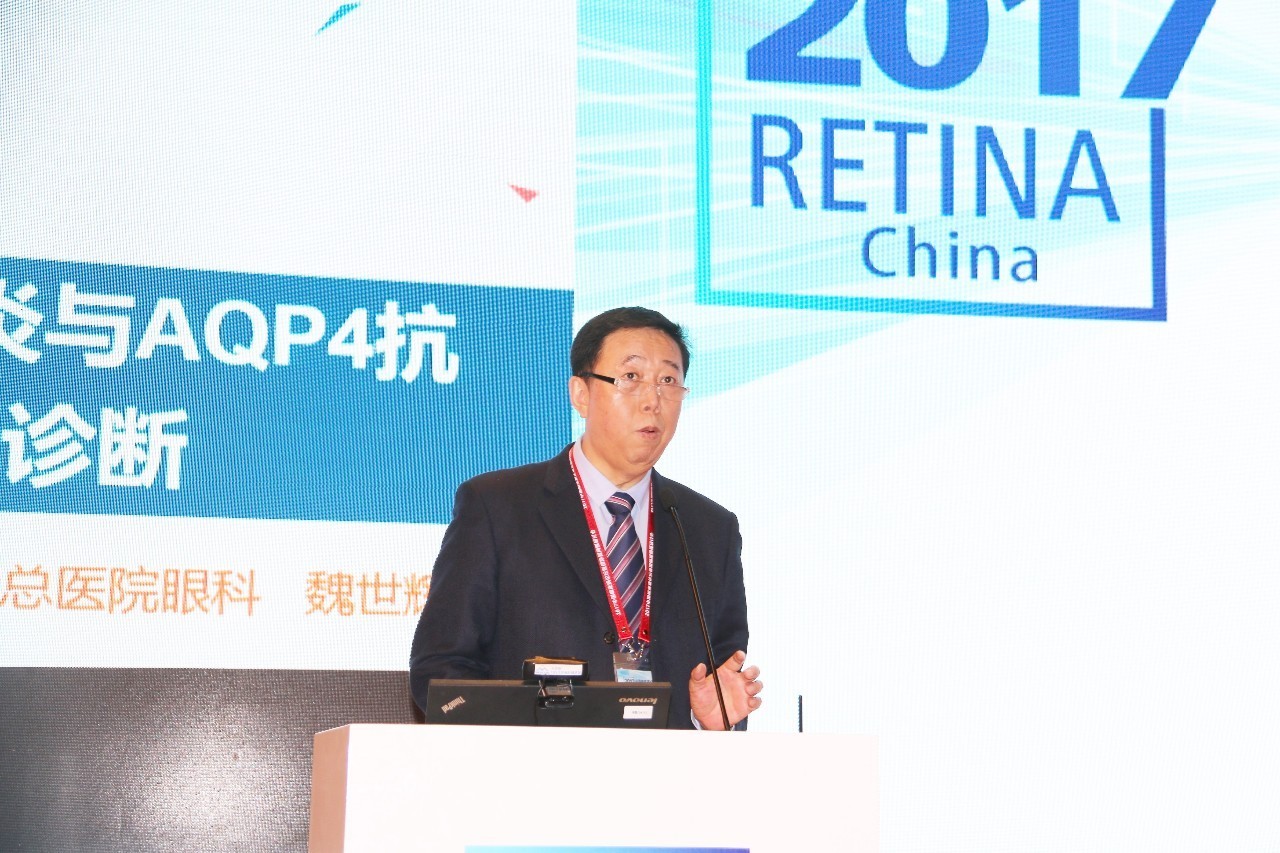 魏世辉遗传性视神经萎缩,魏世辉治好视神经炎