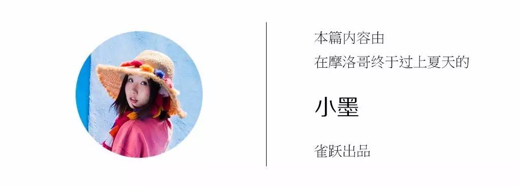 12月去摩洛哥穿衣搭配,摩洛哥情侣穿搭