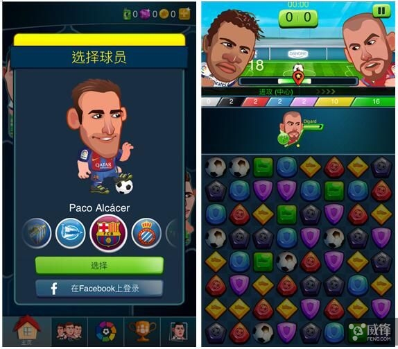 西甲足球比赛结果最新,这是一场智慧与耐力的较量