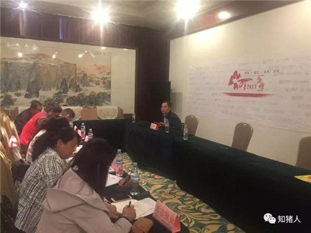 猪业山河论坛开幕,中国农牧产业大会生猪论坛