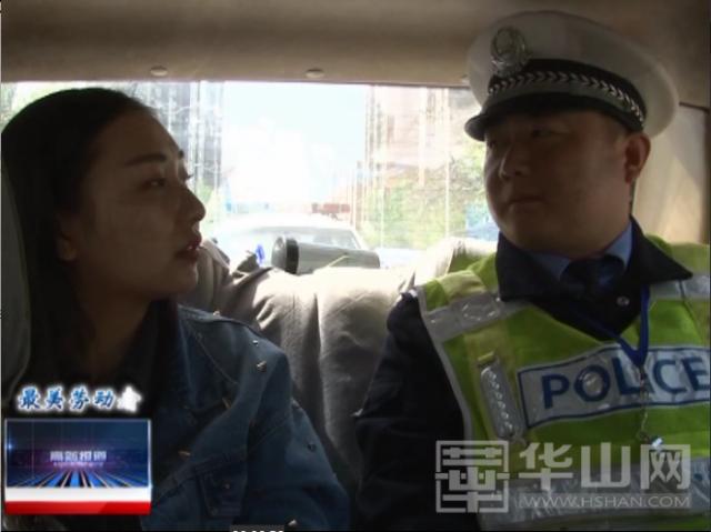 交警王帅,王帅交警
