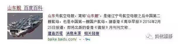 第一艘航母下水后的事件,新航母下水时险些沉没的视频