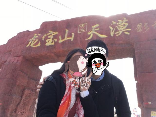 张家口怀来县天漠景区,怀来天沐温泉