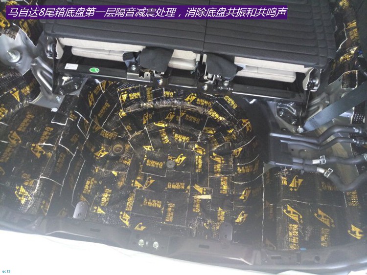 马自达8顶配音响,马自达8至尊版音响改装