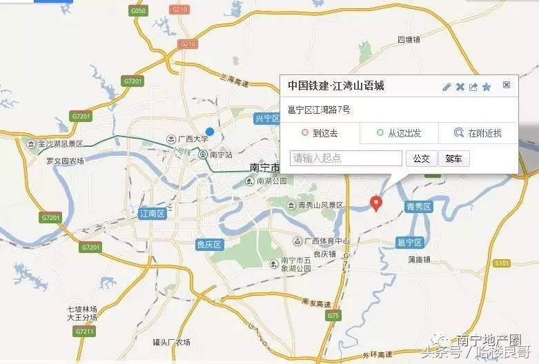 南宁新盘房价6千左右的,南宁龙岗江湾山语城多少钱一平