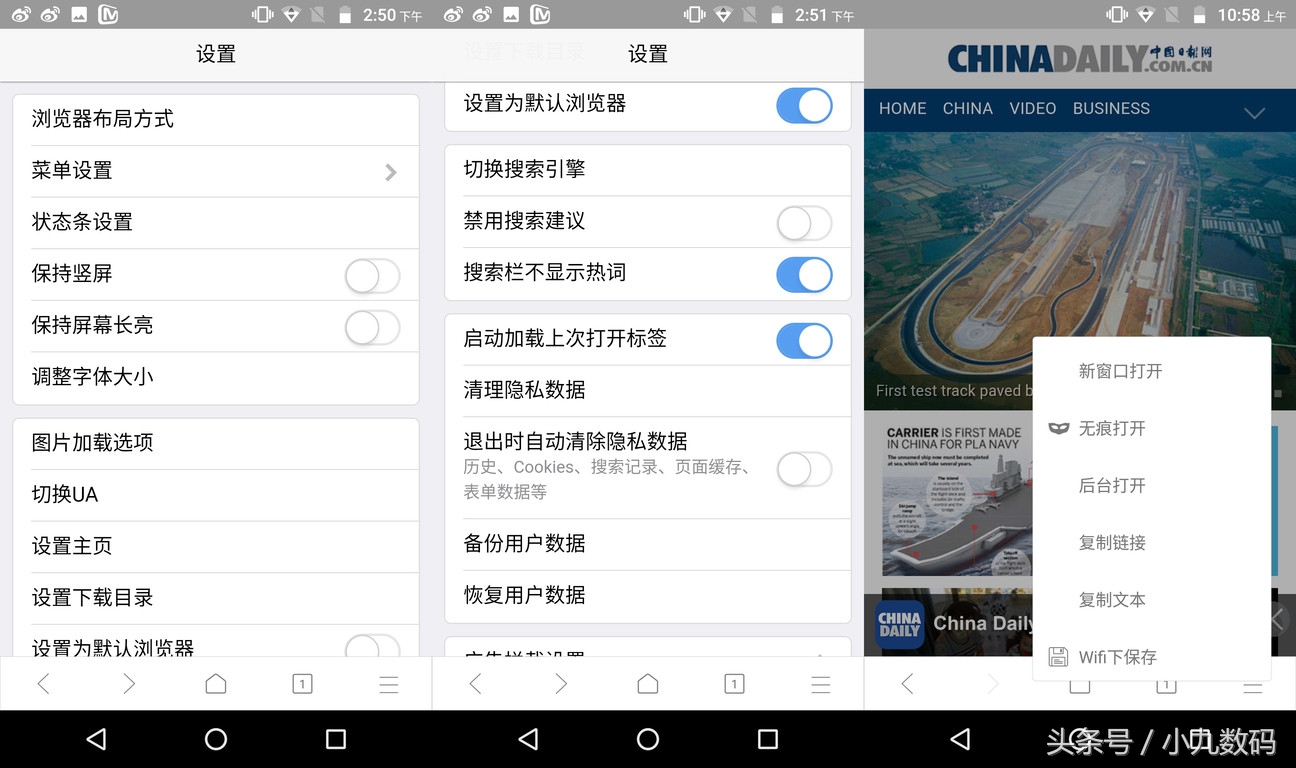 十大最好用的手机浏览器推荐,手机什么浏览器好用又不卡