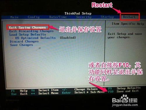 联想g410怎么进入bios设置u盘启动,联想拯救者y7000bios设置u盘启动