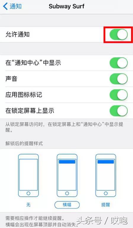 苹果手机耗电太快关闭三个开关,苹果6s耗电太快怎么办