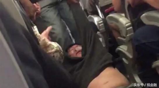 1.4亿美金？论“碰瓷”我只服美联航（附投票）