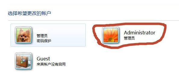 win7怎么调出administrator账户,win7怎样打开管理员模式