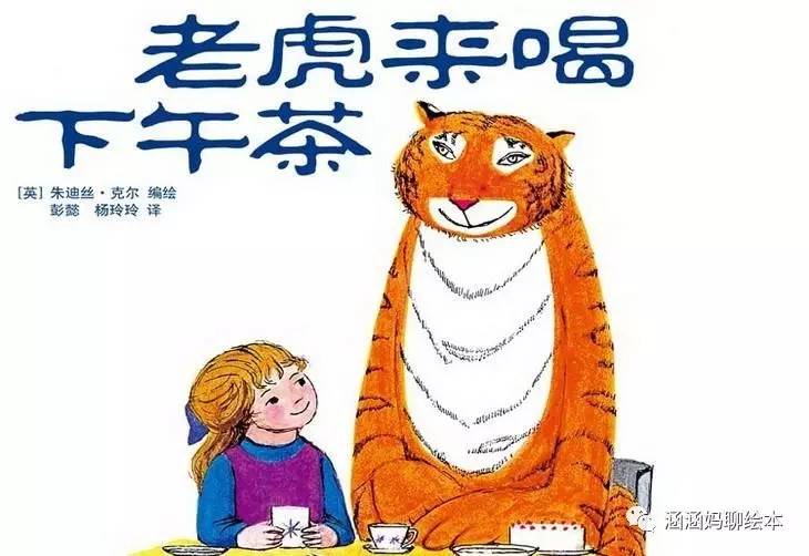 绘本推荐3-6岁不吃手,绘本推荐0-3岁书单