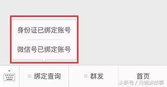 微信号解绑了微信密码也忘记了,微信号解绑手机号忘记密码怎么办