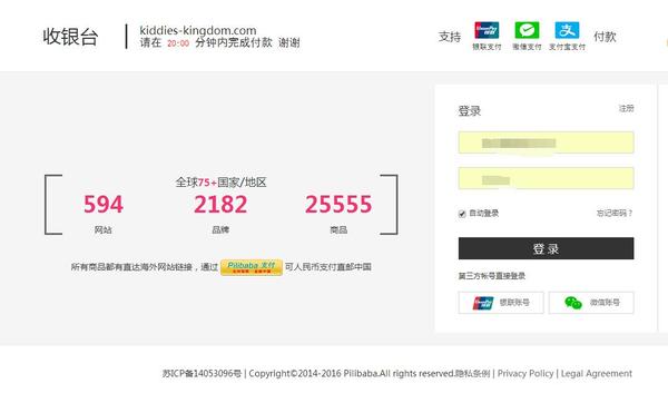 海淘老司机零运费技巧,如何选择平价儿童安全座椅