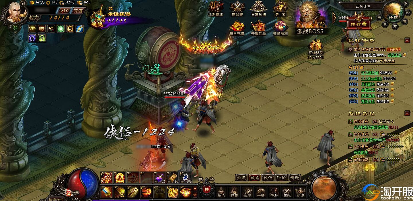 玩游戏能赚钱？《九阴绝学》试玩评测探究逆付费真相