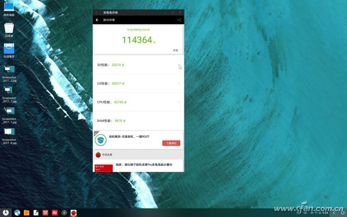 1799元起的迷你电脑RemacMiniPC-H1评测