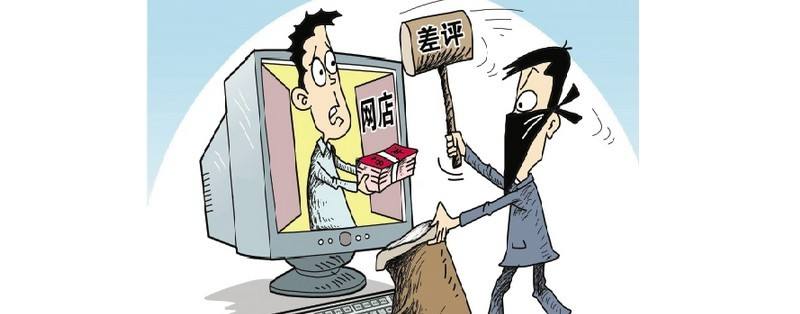 淘宝多少天内可以删中差评,淘宝删差评以后还能给差评吗