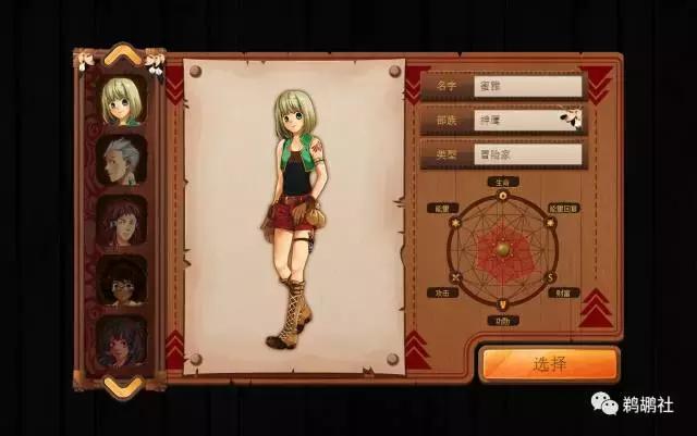 动画设计游戏设计,游戏设计课程思路