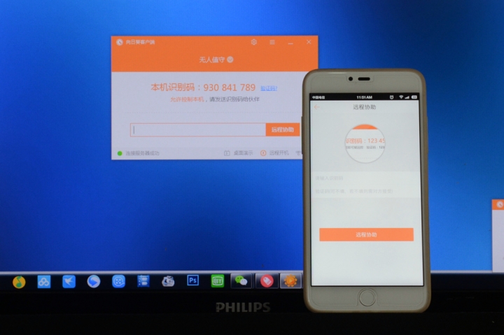 工作室挂机远程控制,零成本电脑全自动挂机