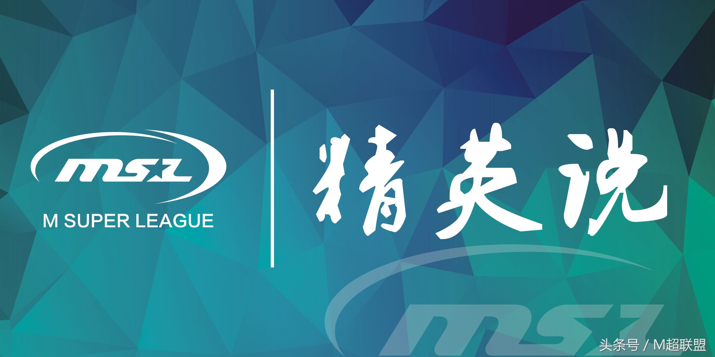 院校行|激情广工MBA闪亮绿茵勇争先