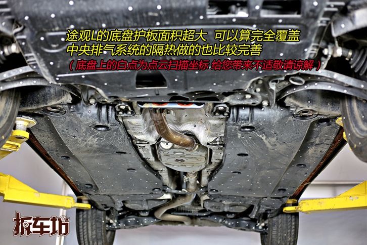 途观l2022款混动缺点,途观l拆解25%碰撞