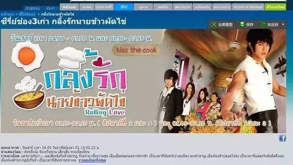 泰国电视剧哪部最好看,泰国电视剧和中国电视剧