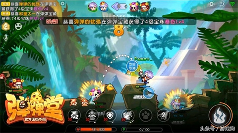 弹弹堂手游官方最新公告,弹弹堂手游不氪金能玩吗