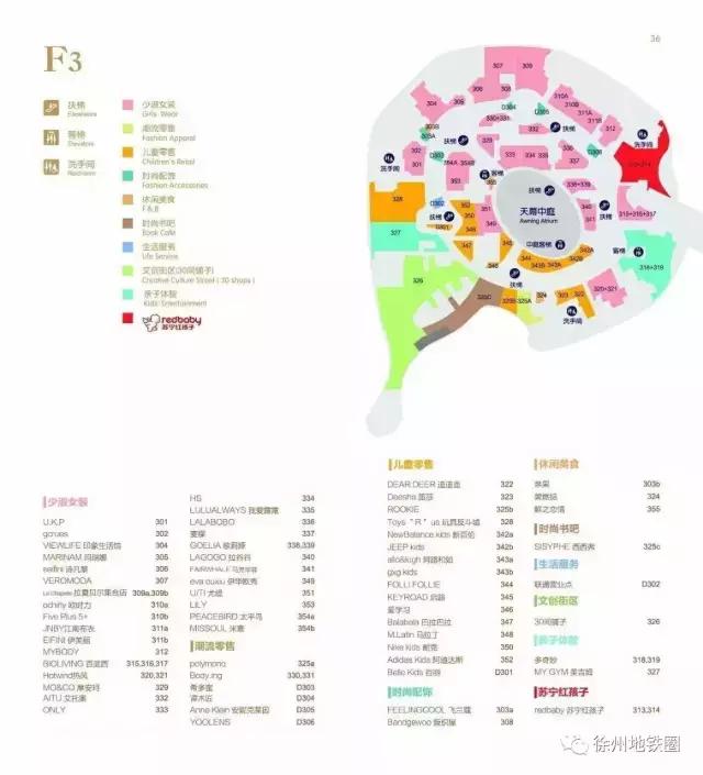 苏宁广场潮玩,苏宁广场逛吃攻略