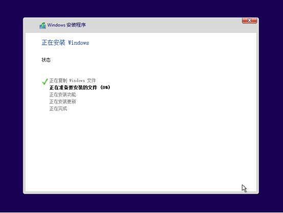 win10重装系统怎么保留原有文件,win10系统重装win7系统教程