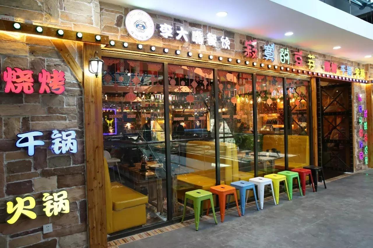 温州瓯悦美食广场,瓯悦美食广场