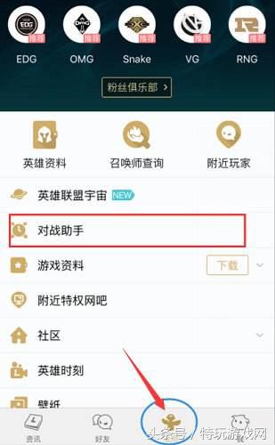 英雄联盟高端英雄技巧,英雄联盟顶级操作