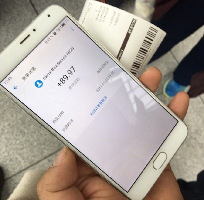 支付宝欧洲退税流程,支付宝欧洲退税