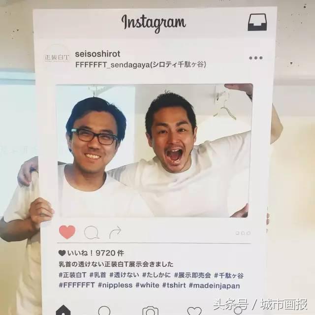 FFFFFFT不是乱码，这是世界第一家白T专卖店