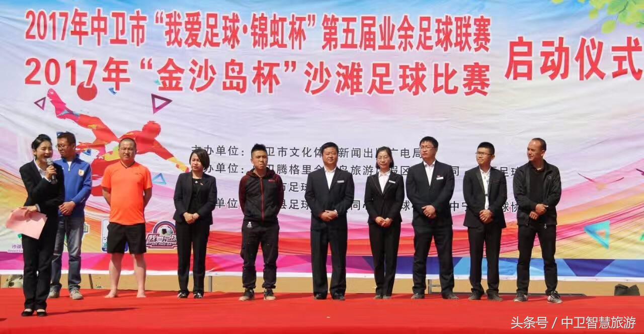 五一中卫旅游免费,中卫五一活动