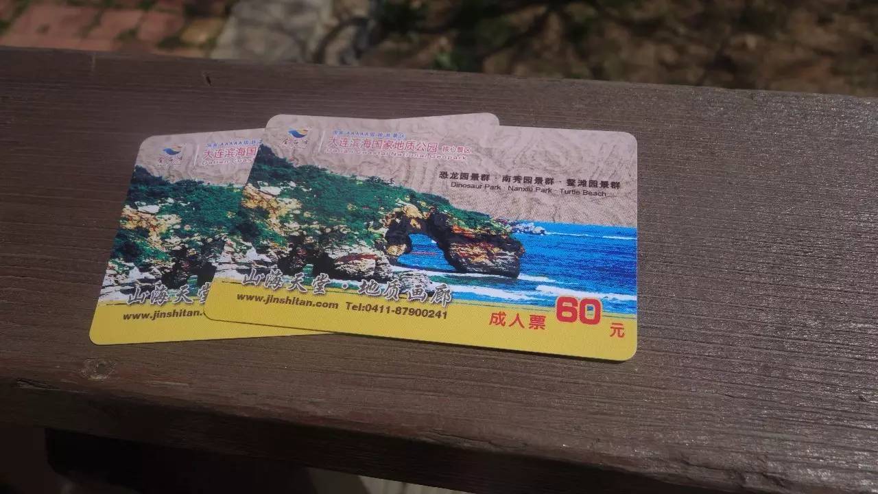 大连东北路有什么好玩的,大连哪里的海岸好玩