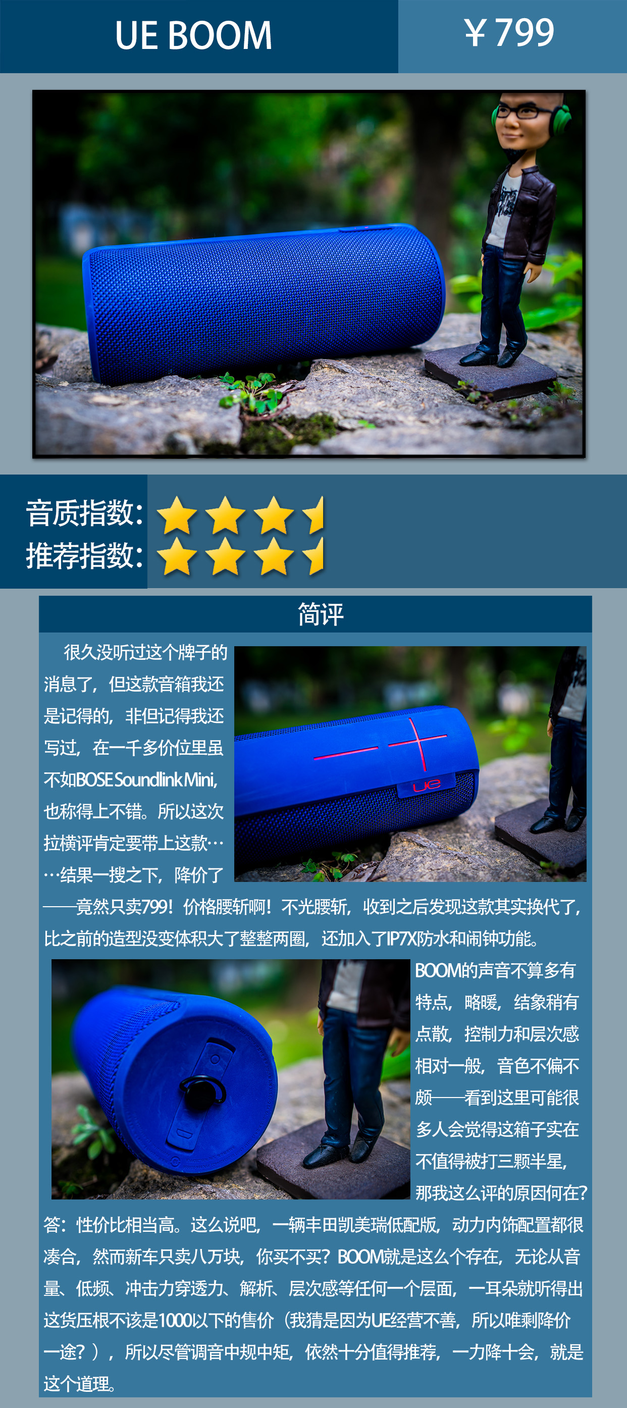 如何选购一台便宜的蓝牙音箱,蓝牙音箱推荐50以内测评